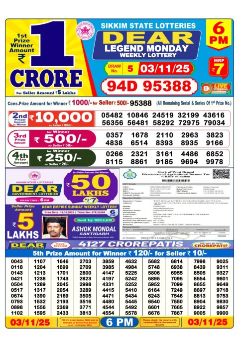 Dear Lottery Result Today 6 PM – 03/11/25