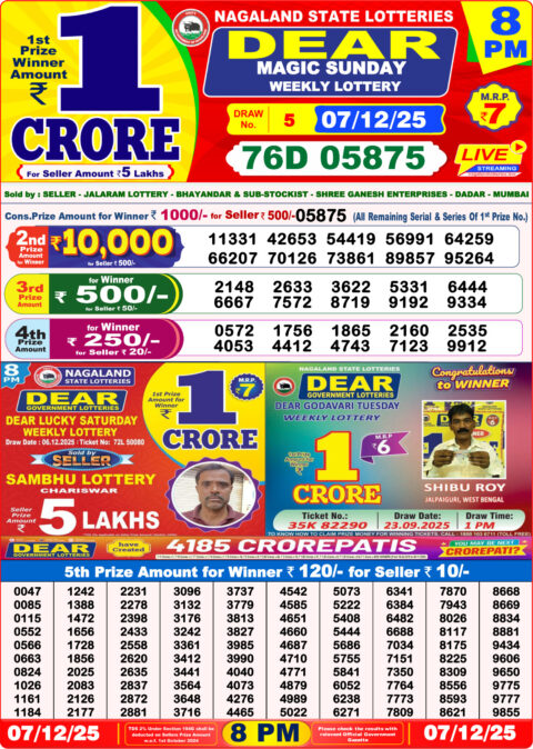 Dear Lottery Sambad Result 8 PM Today – 07/12/25
