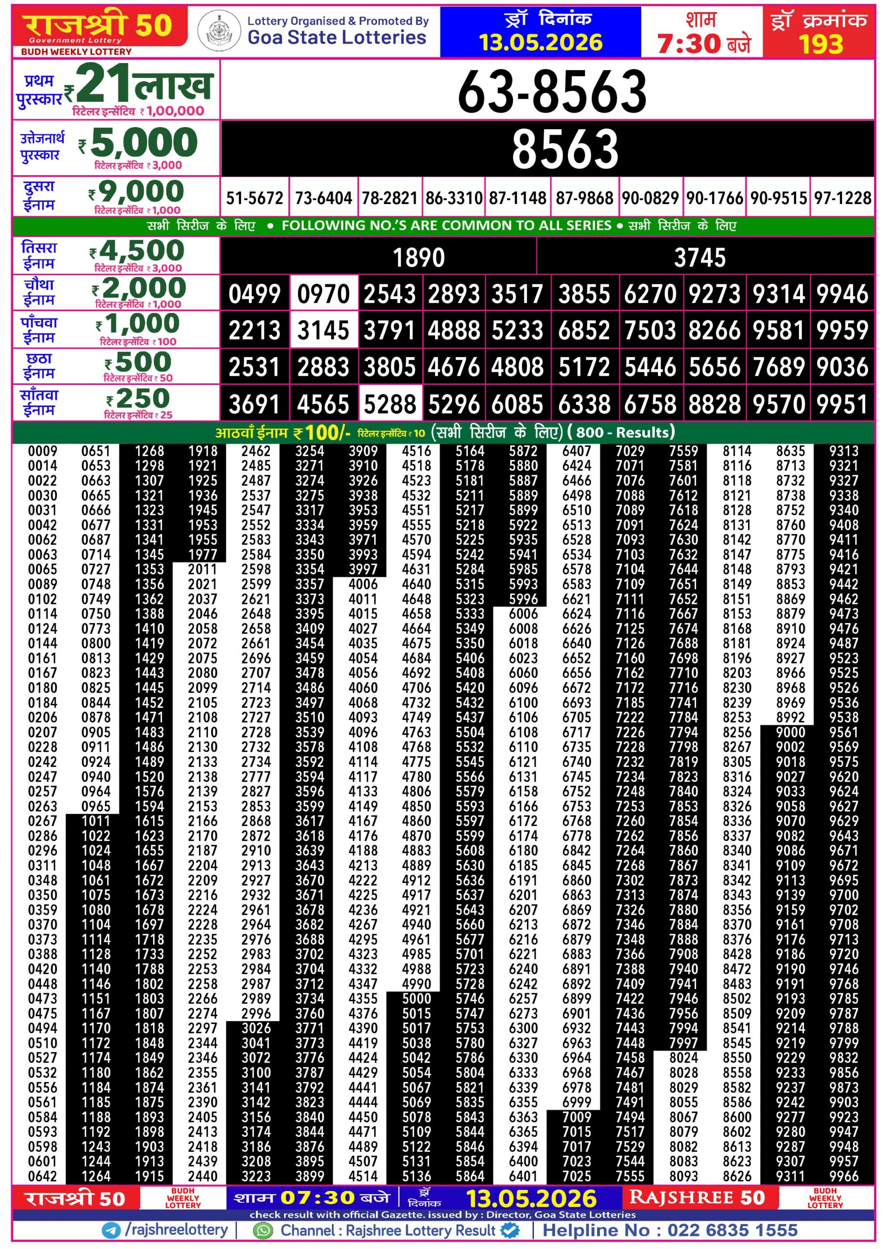 Rajshree 50 7:30 PM Result 13 May 2026