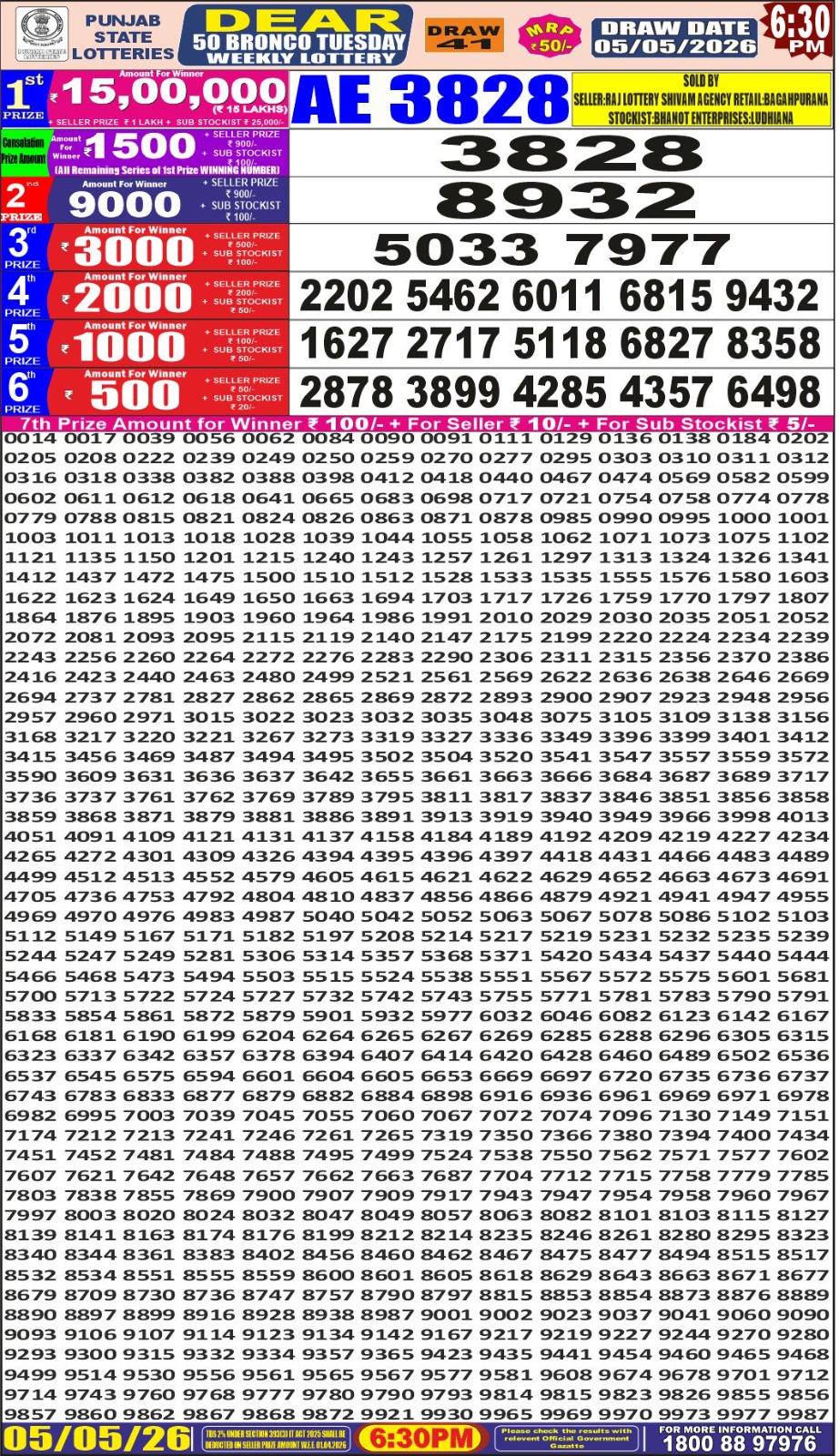Punjab Dear 50 6:30 PM Result 05 May 2026