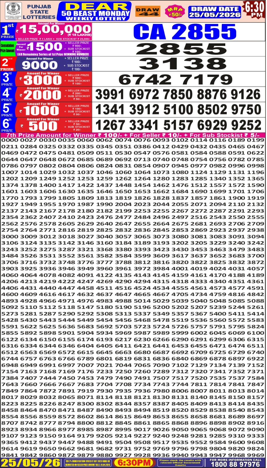Punjab Dear 50 6:30 PM Result 25 May 2026
