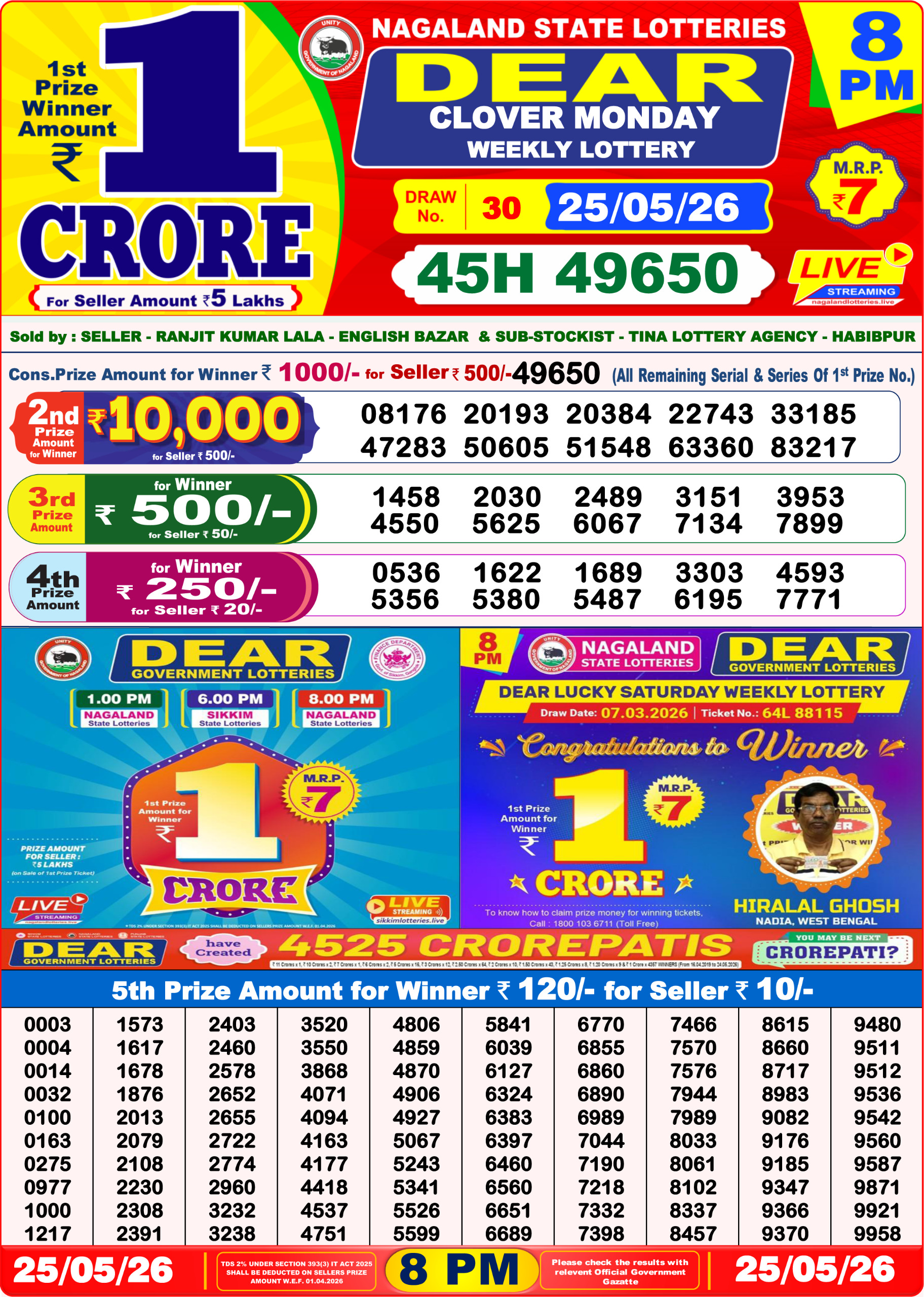 Dear 8 PM Result 25 May 2026