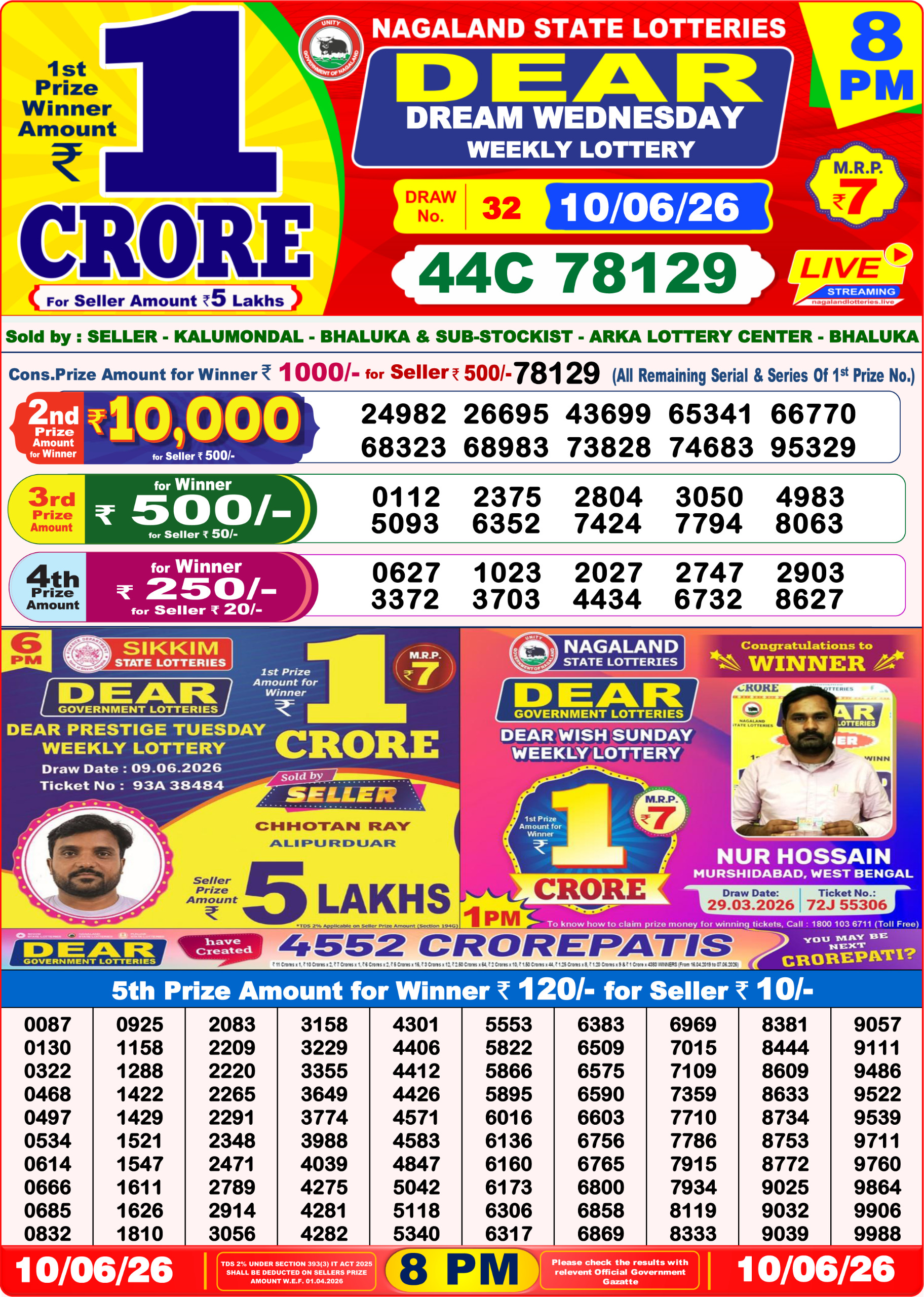 Dear 8 PM Result 10 June 2026