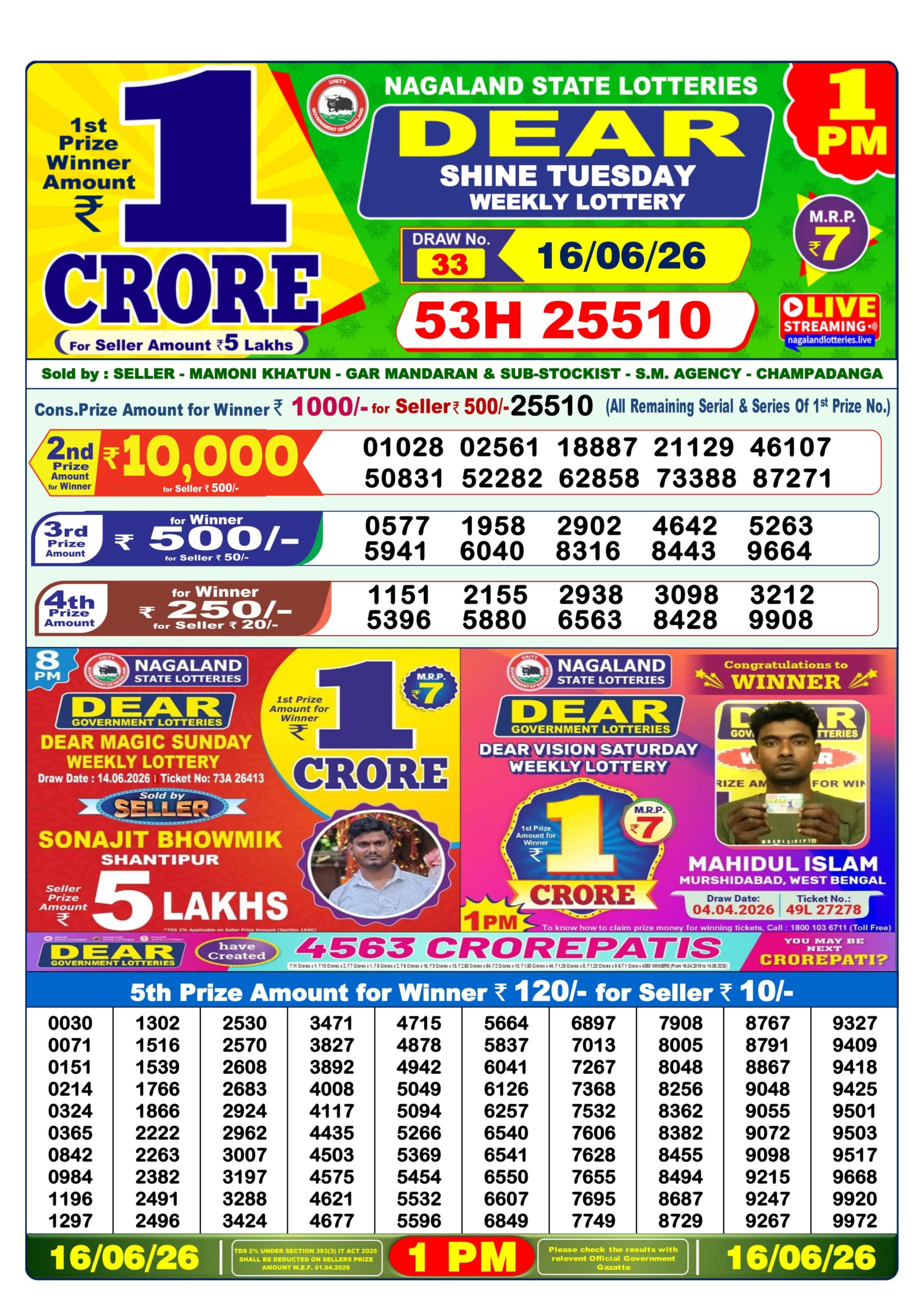 Dear 1 PM Result 16 June 2026