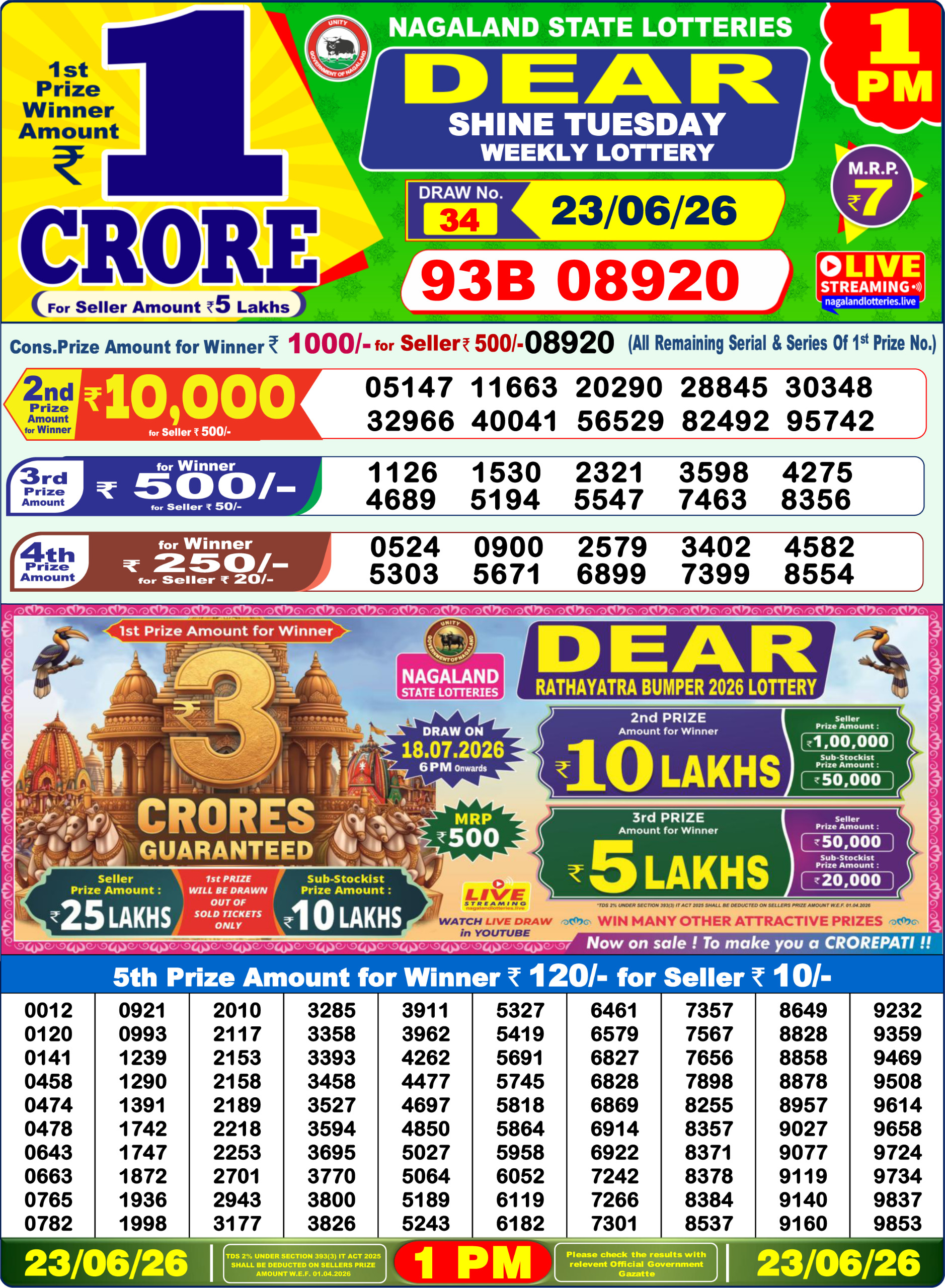 Dear 1 PM Result 23 June 2026