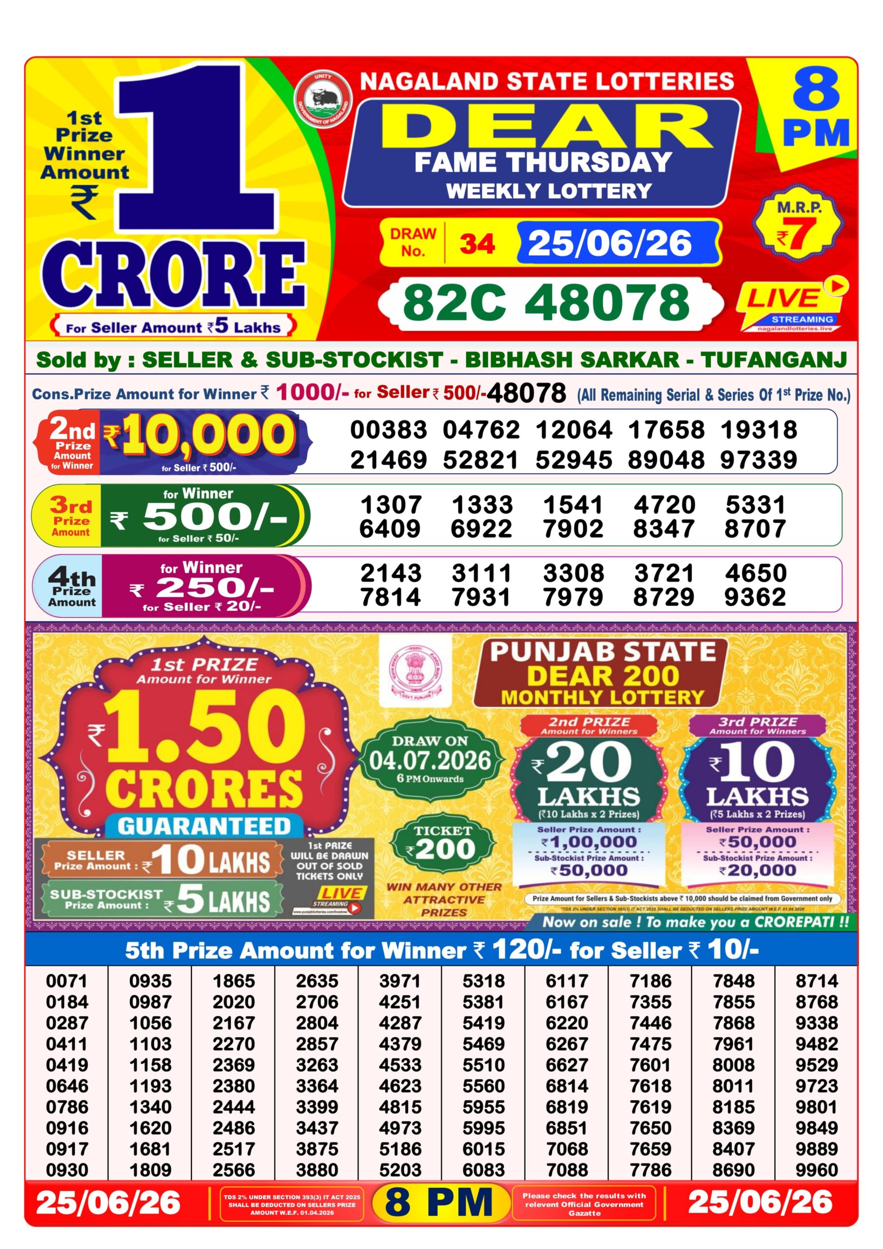 Dear 8 PM Result 25 June 2026