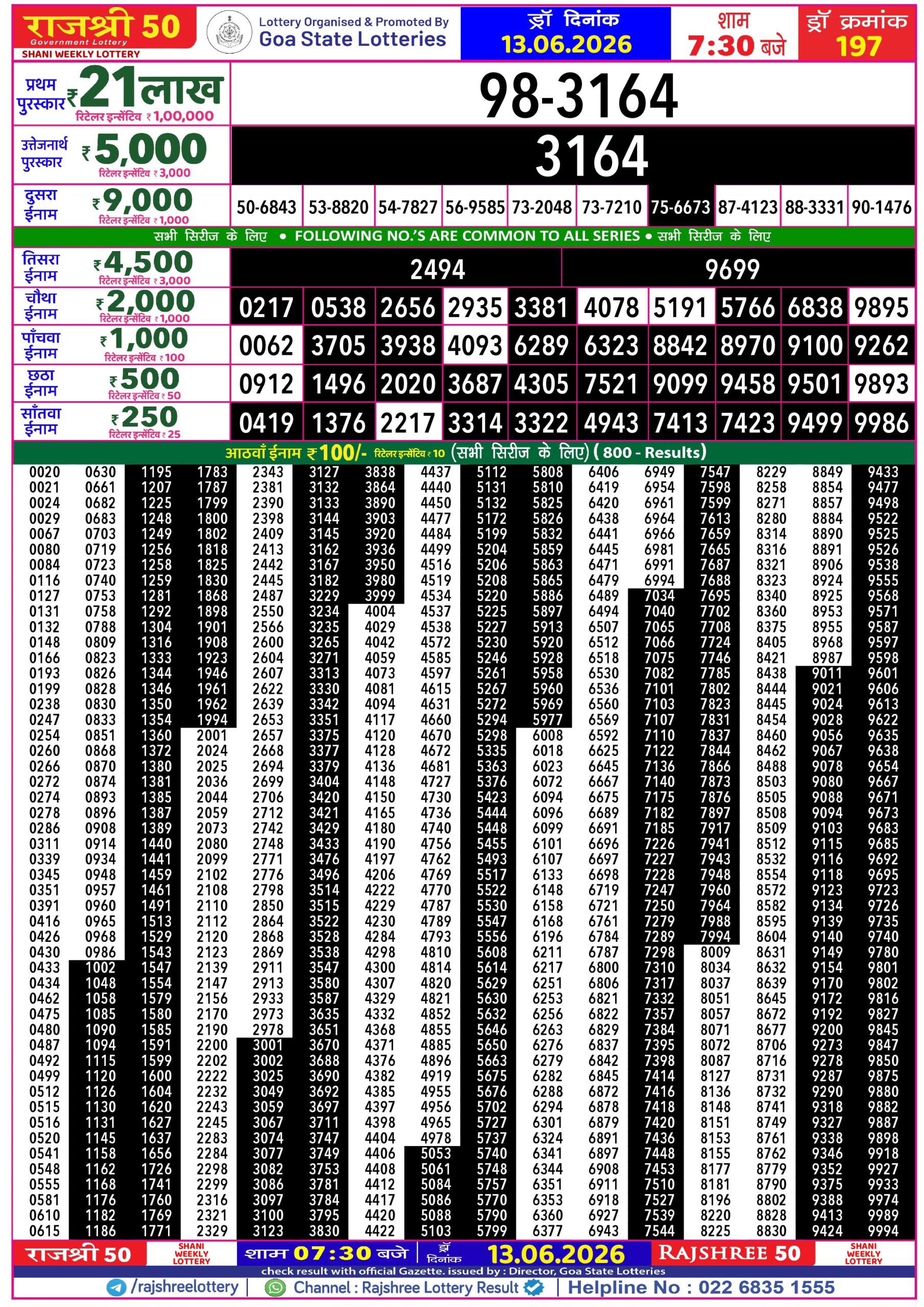 Rajshree 50 7:30 PM Result 13 June 2026