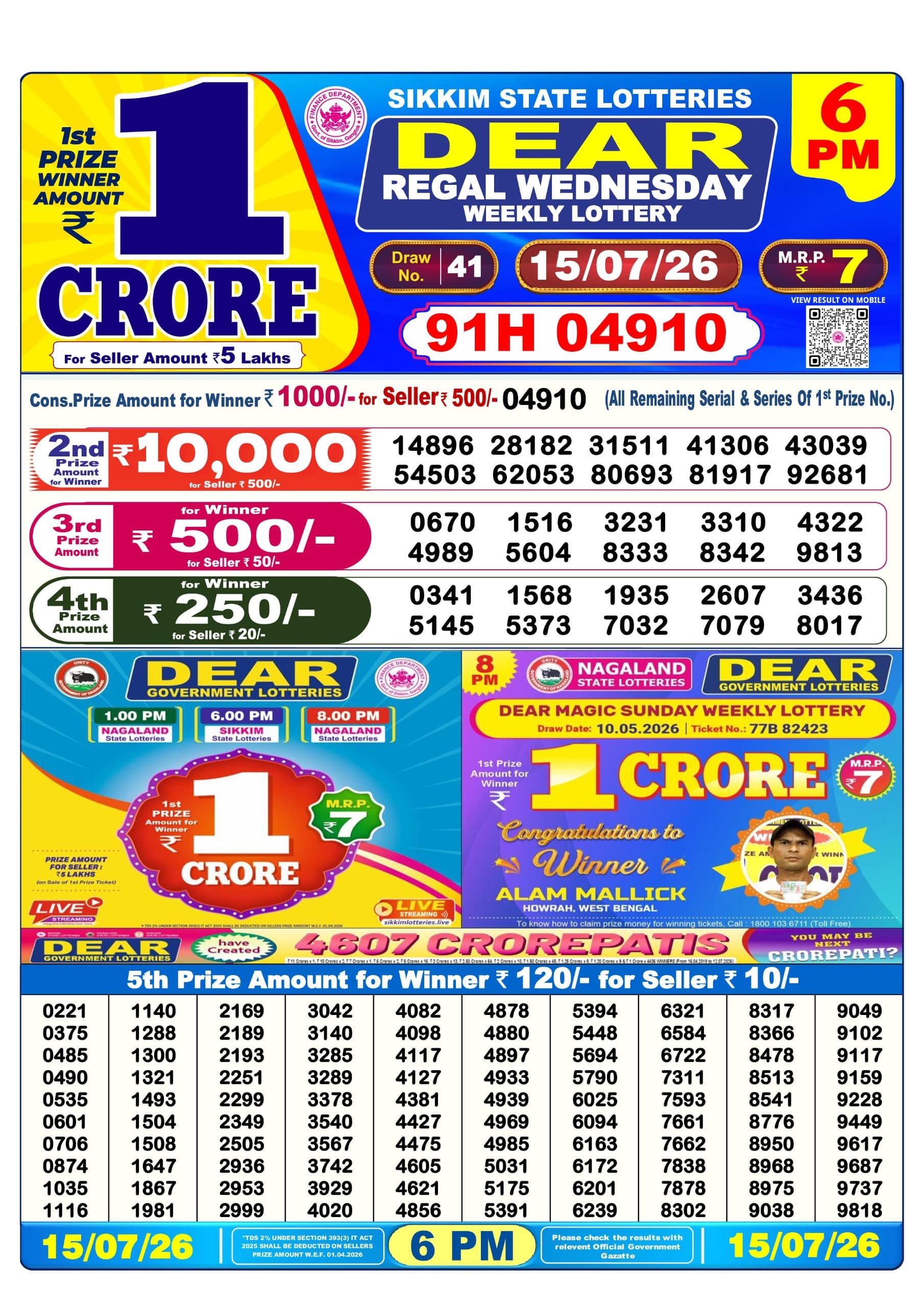 Dear 6 PM Result 15 July 2026