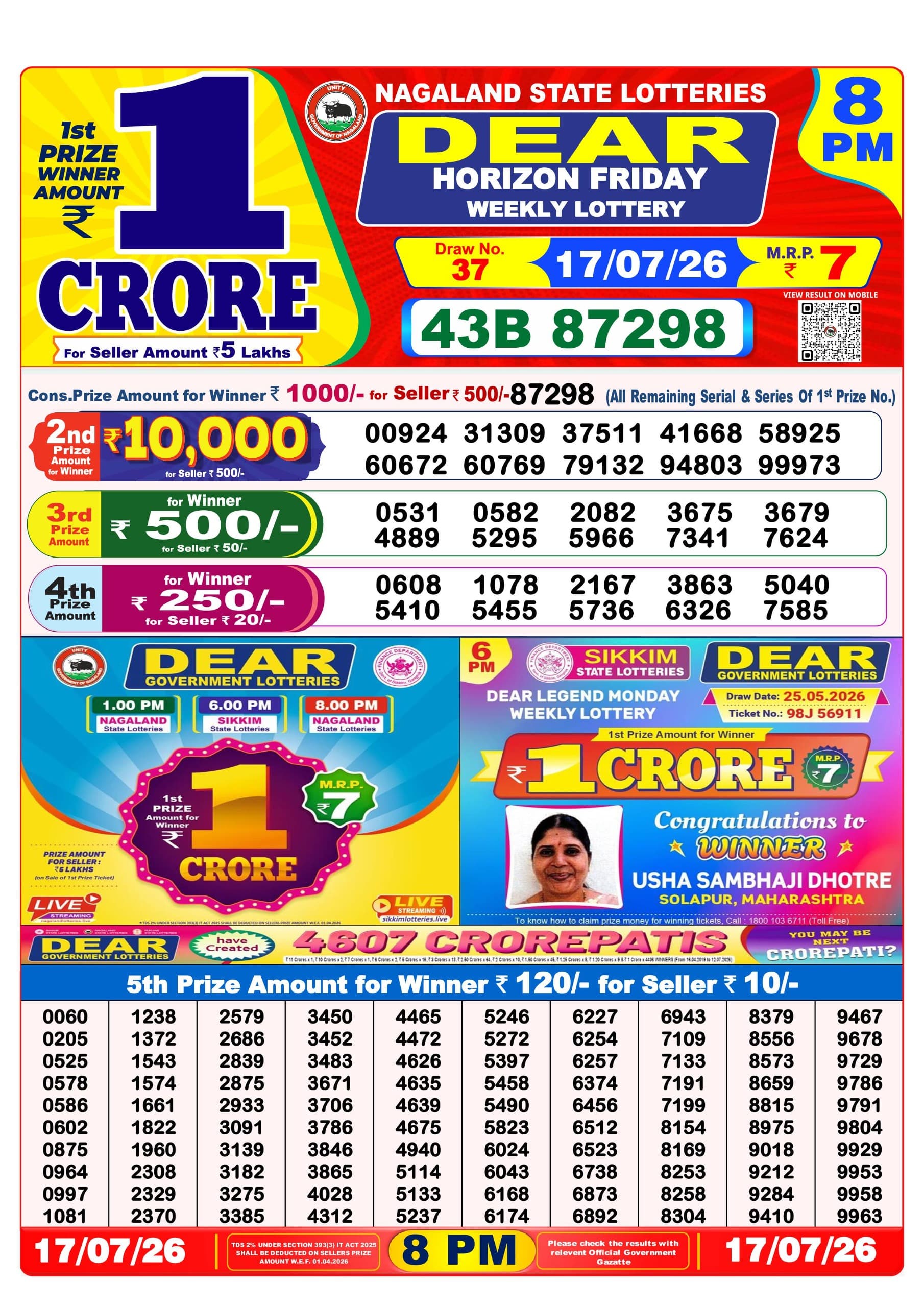 Dear 8 PM Result 17 July 2026