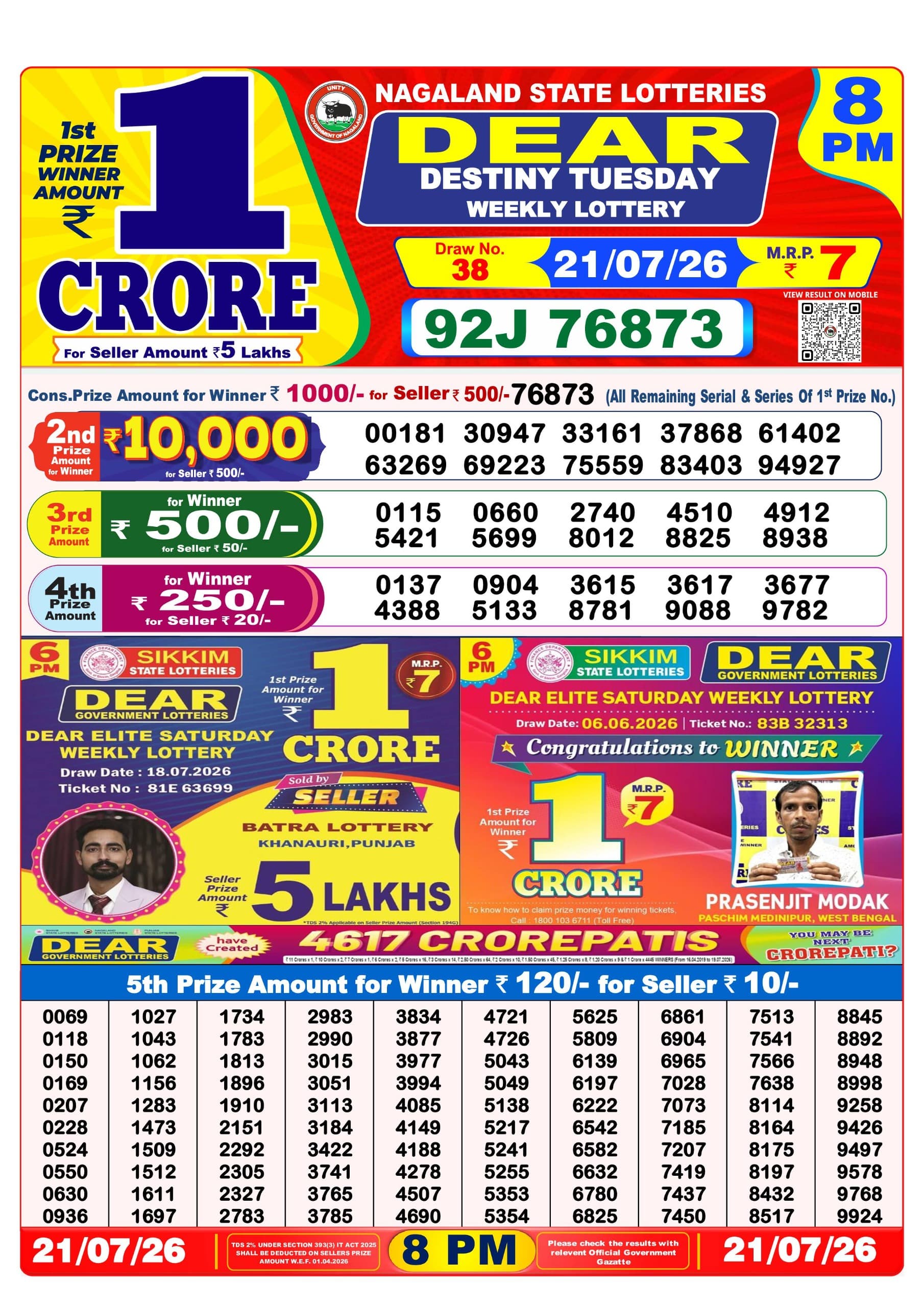 Dear 8 PM Result 21 July 2026