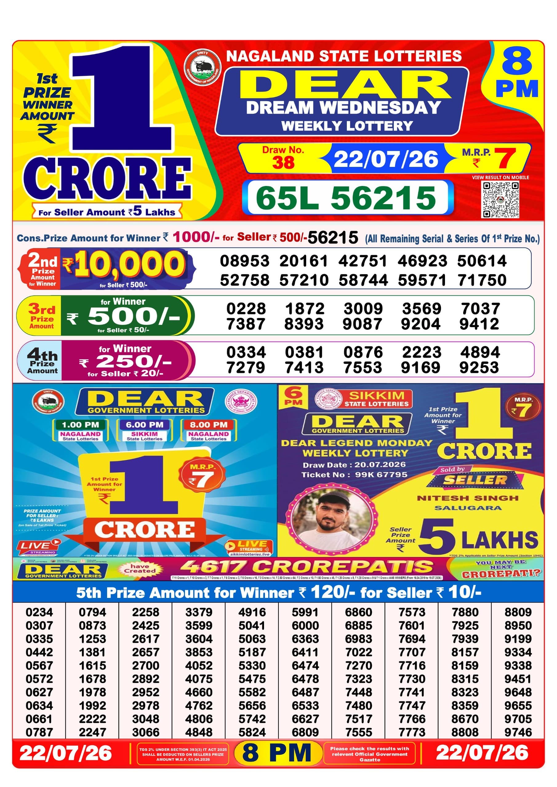 Dear 8 PM Result 22 July 2026