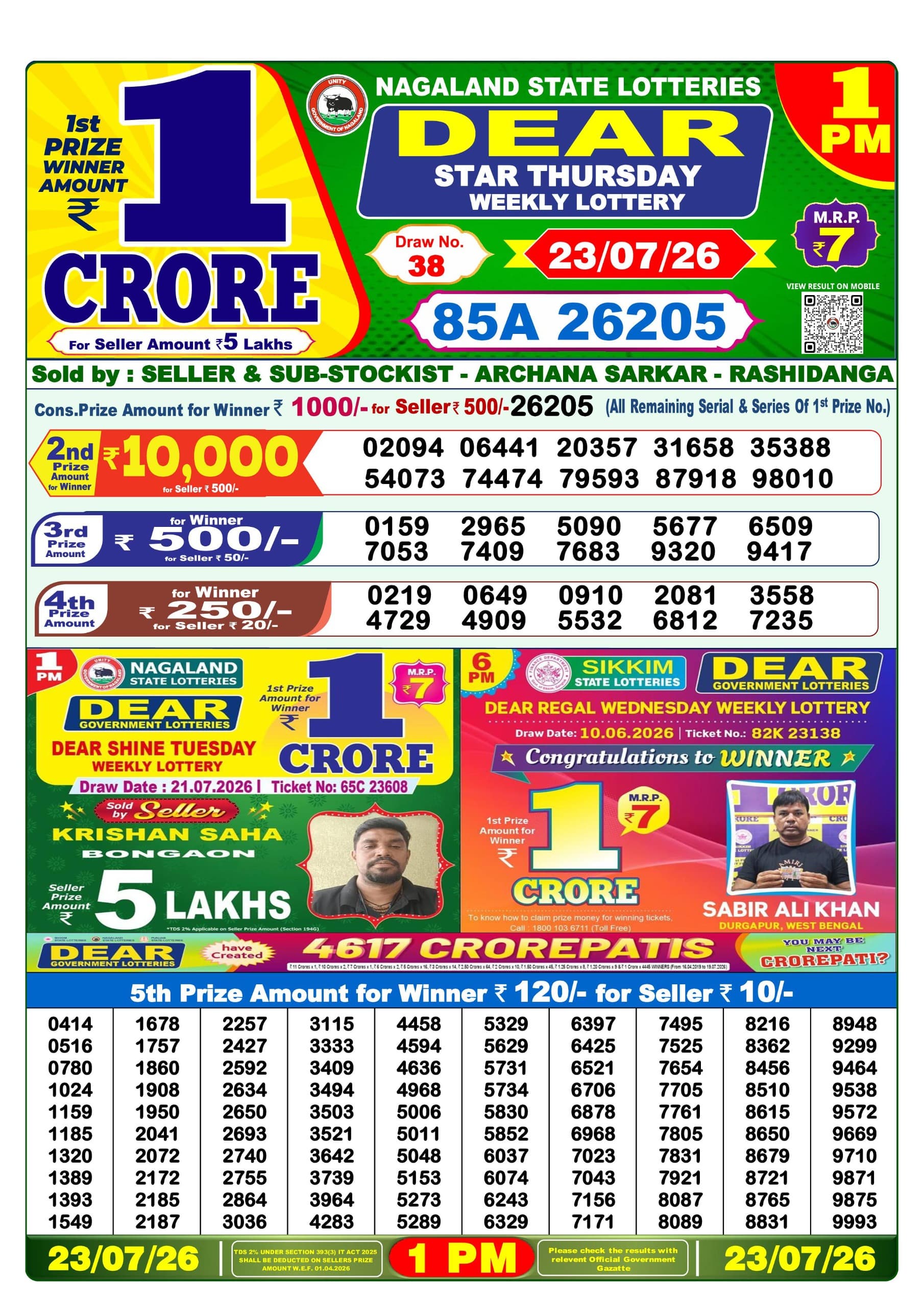 Dear 1 PM Result 23 July 2026