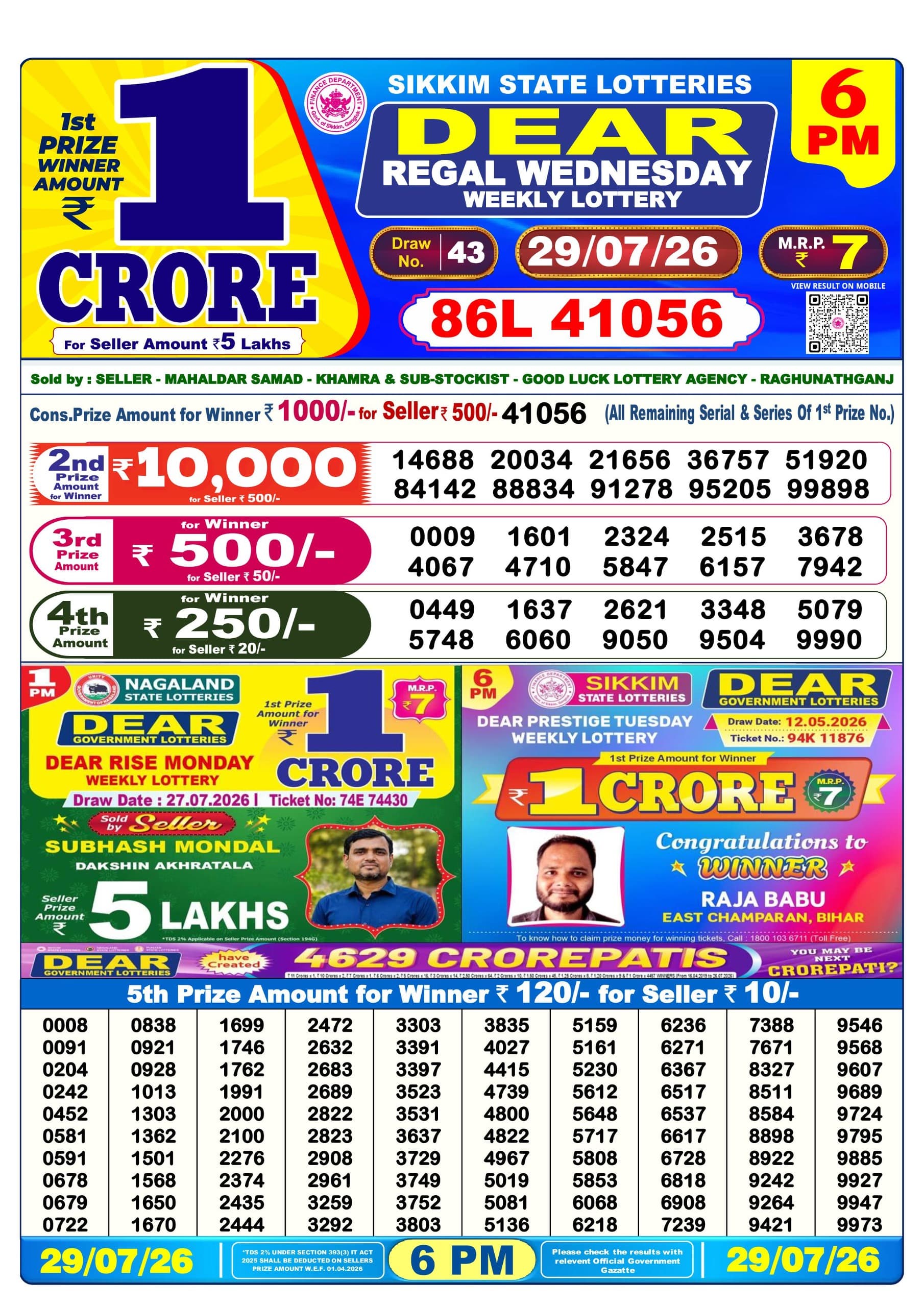 Dear 6 PM Result 29 July 2026