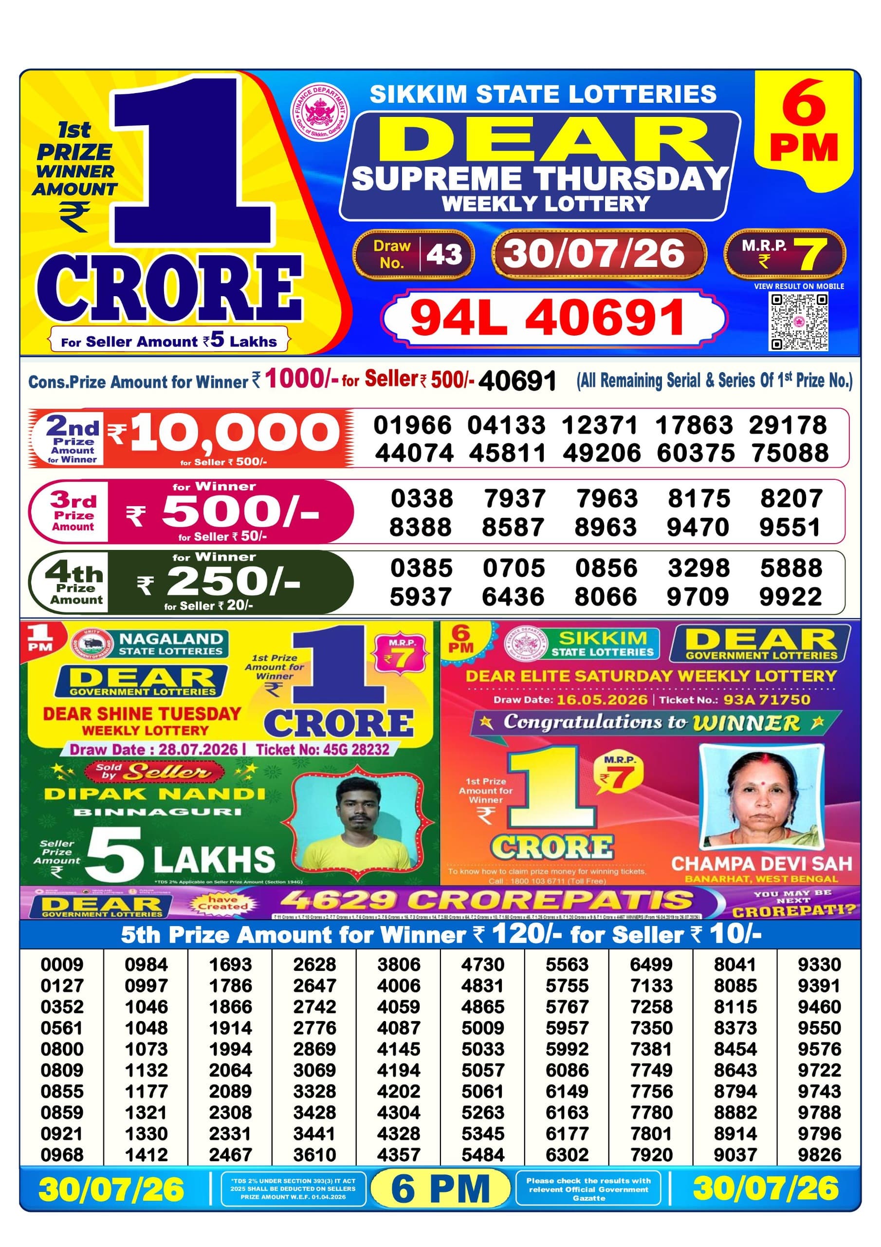 Dear 6 PM Result 30 July 2026