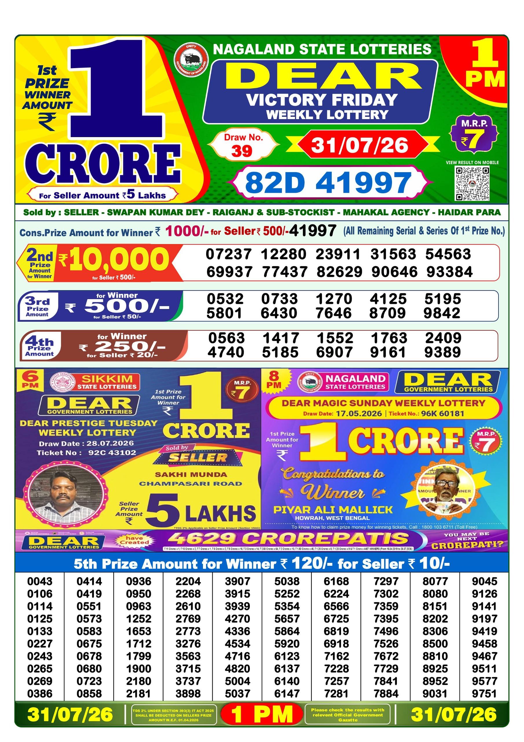 Dear 1 PM Result 31 July 2026