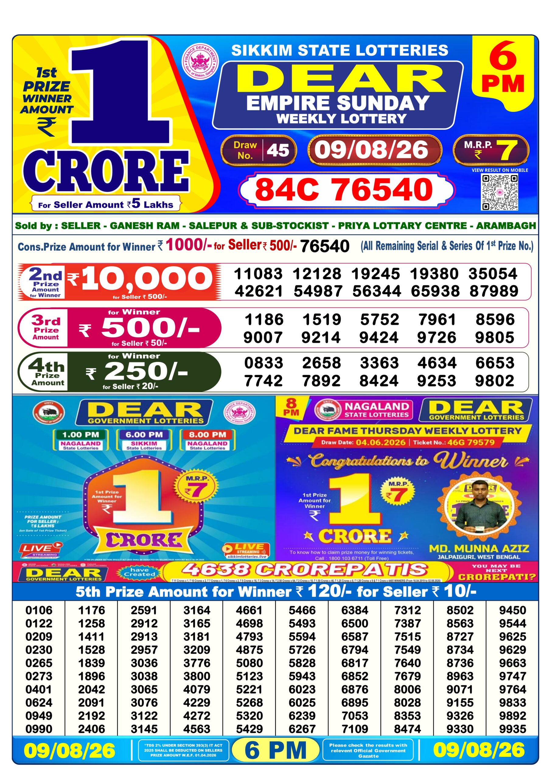Dear 6 PM Result 09 August 2026