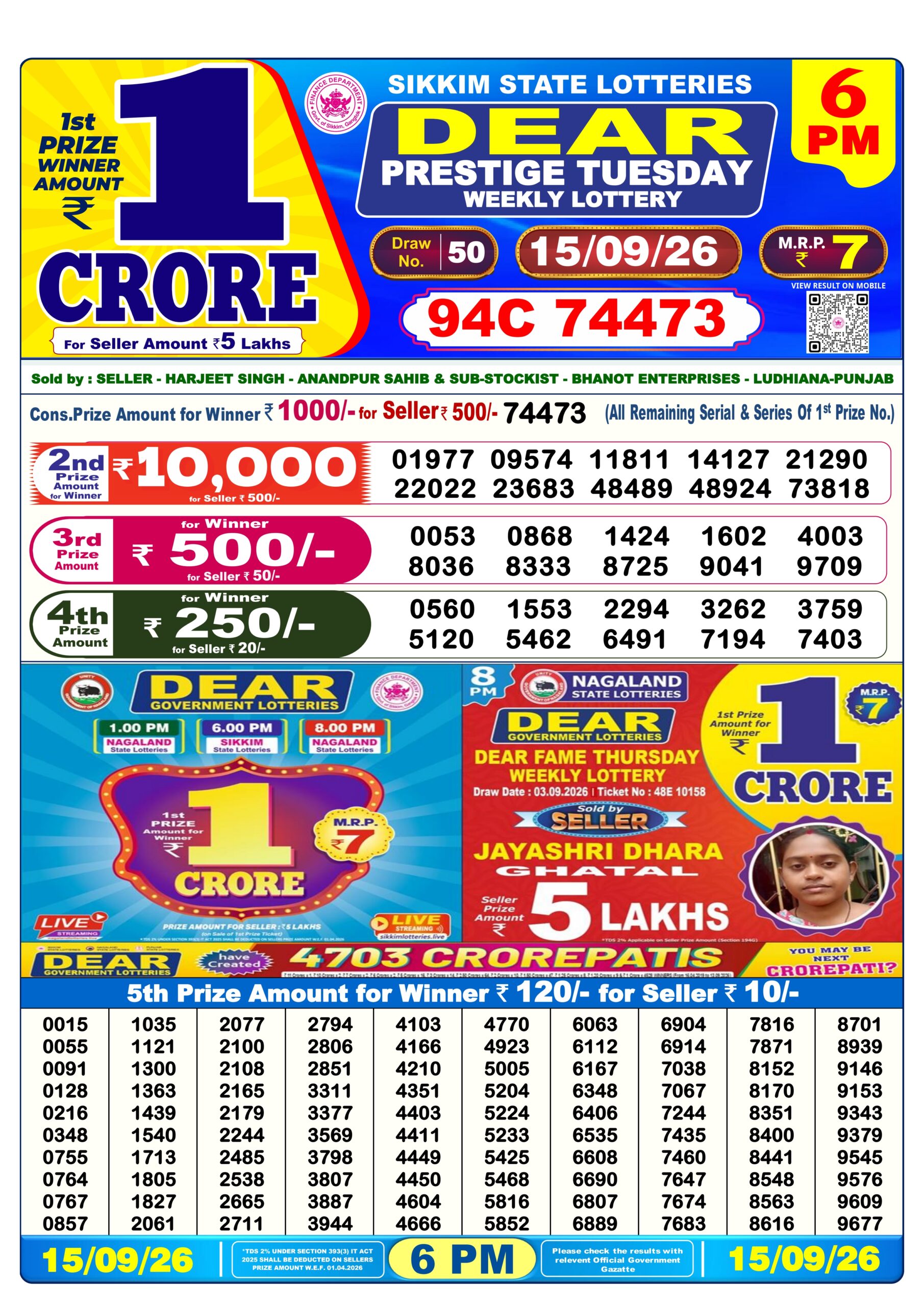 Dear 6 PM Result 15 September 2026