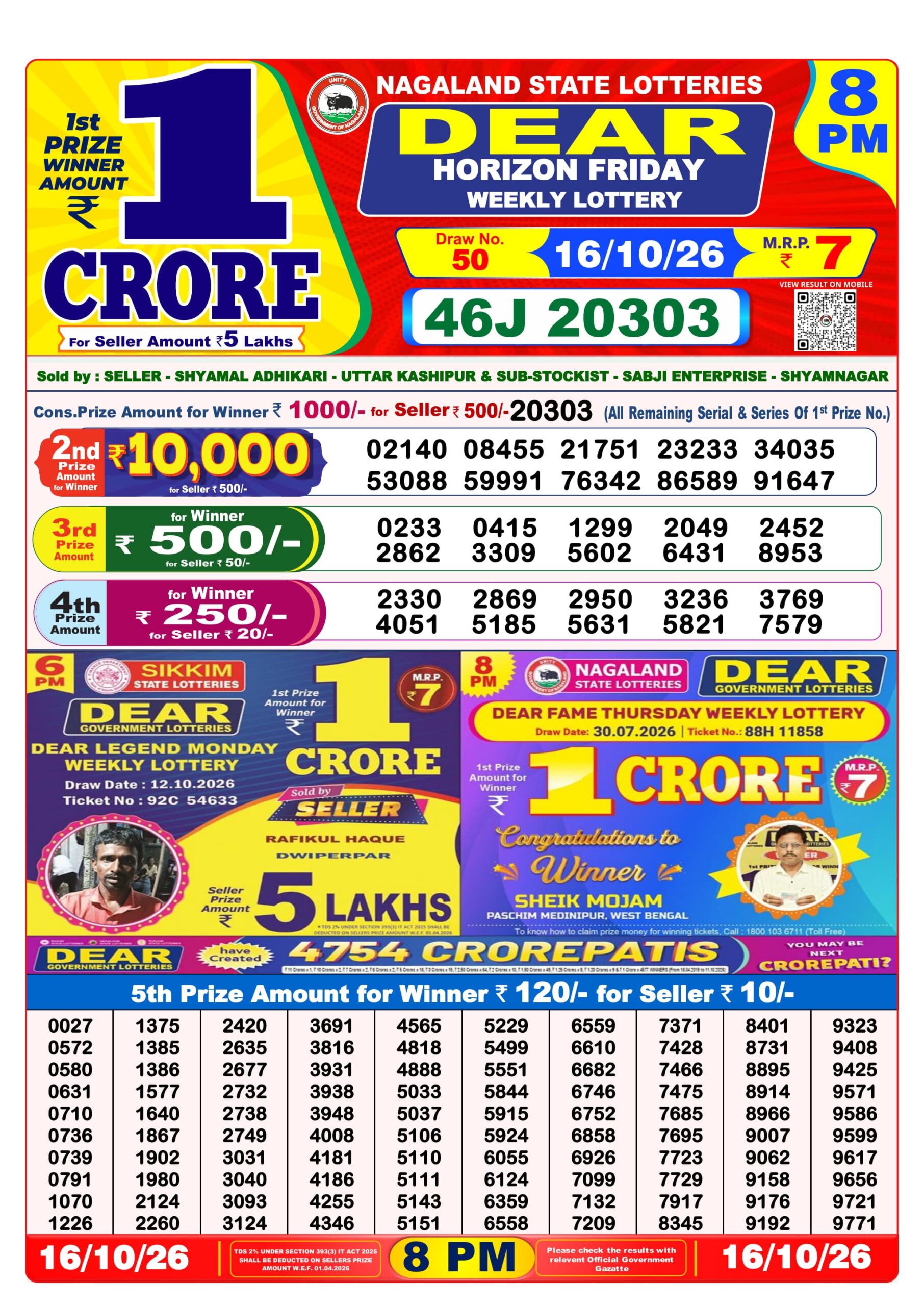 Dear 8 PM Result 16 October 2026